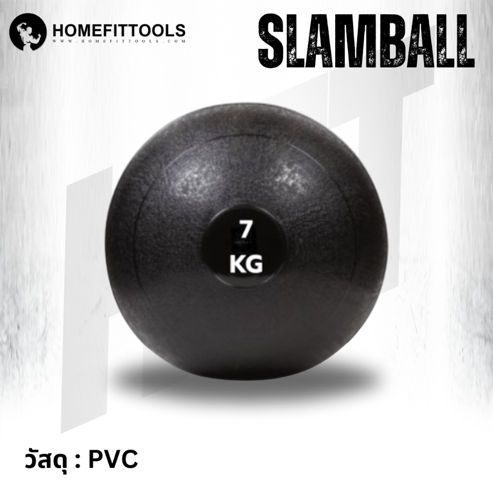 ลูกบอลทุ่มน้ำหนัก HOMEFITTOOLS SLAM BALL 7 KG_2